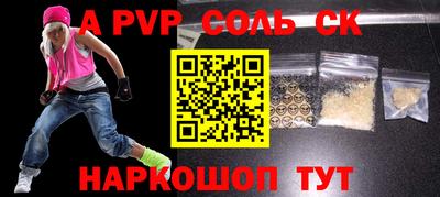 трава Конаково