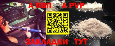 spice Коммунар