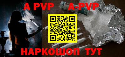 мефедрон мука Комсомольск-на-Амуре