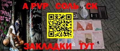 мефедрон мука Комсомольск-на-Амуре