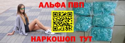 мефедрон мука Комсомольск-на-Амуре