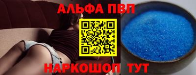 spice Коммунар