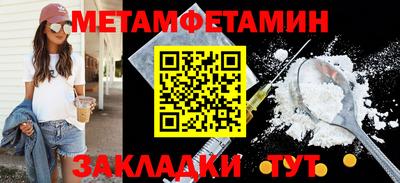 мефедрон мука Комсомольск-на-Амуре