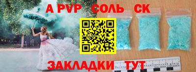 трава Конаково