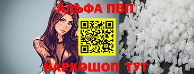 spice Коммунар