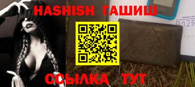 трава Конаково