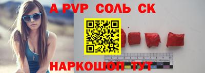 мефедрон мука Комсомольск-на-Амуре