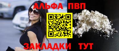 spice Коммунар