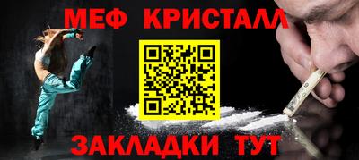 трава Конаково