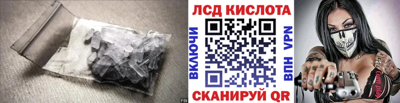 mega tor  Карталы  LSD-25 экстази ecstasy  купить наркоту 