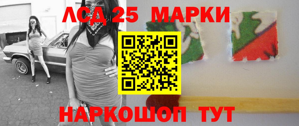ЛСД экстази кислота  Вход с VPN  ЛСД экстази  ЛСД экстази ecstasy  Карталы 