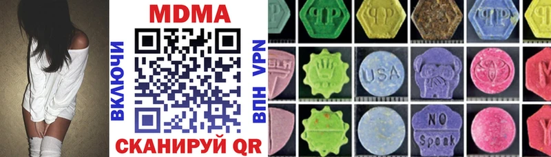 МДМА VHQ  где найти   Карталы 