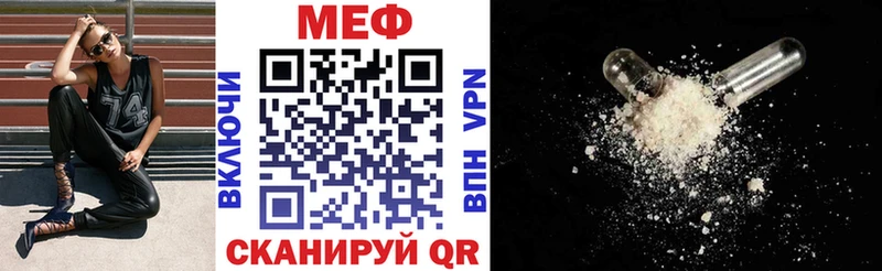 МЕФ мука  Карталы 