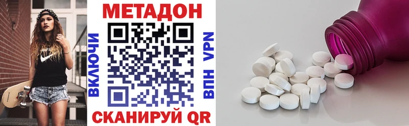 Метадон белоснежный  Карталы 