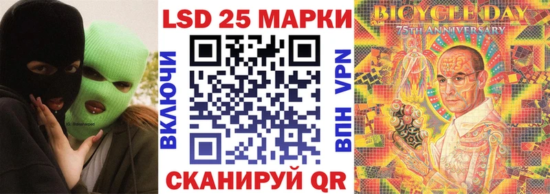 Марки NBOMe 1,8мг  это формула  Карталы 