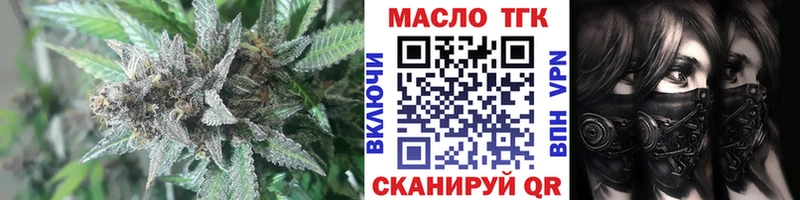 ТГК концентрат  blacksprut как зайти  Карталы 