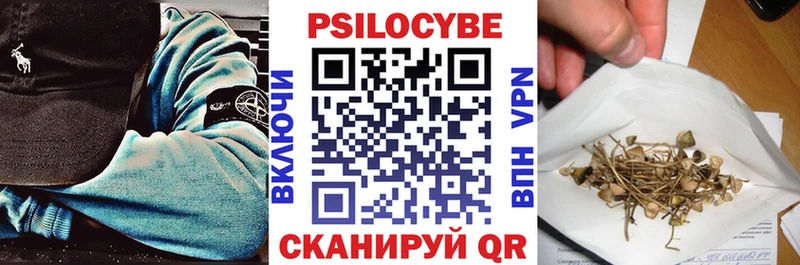 цена наркотик  Карталы  Псилоцибиновые грибы мицелий 