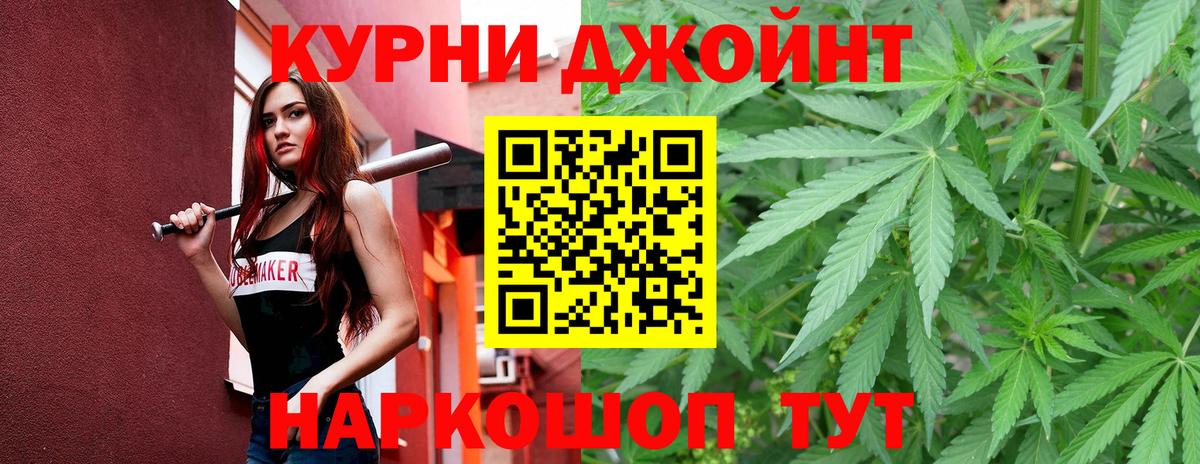 Бошки марихуана THC 21% Карталы