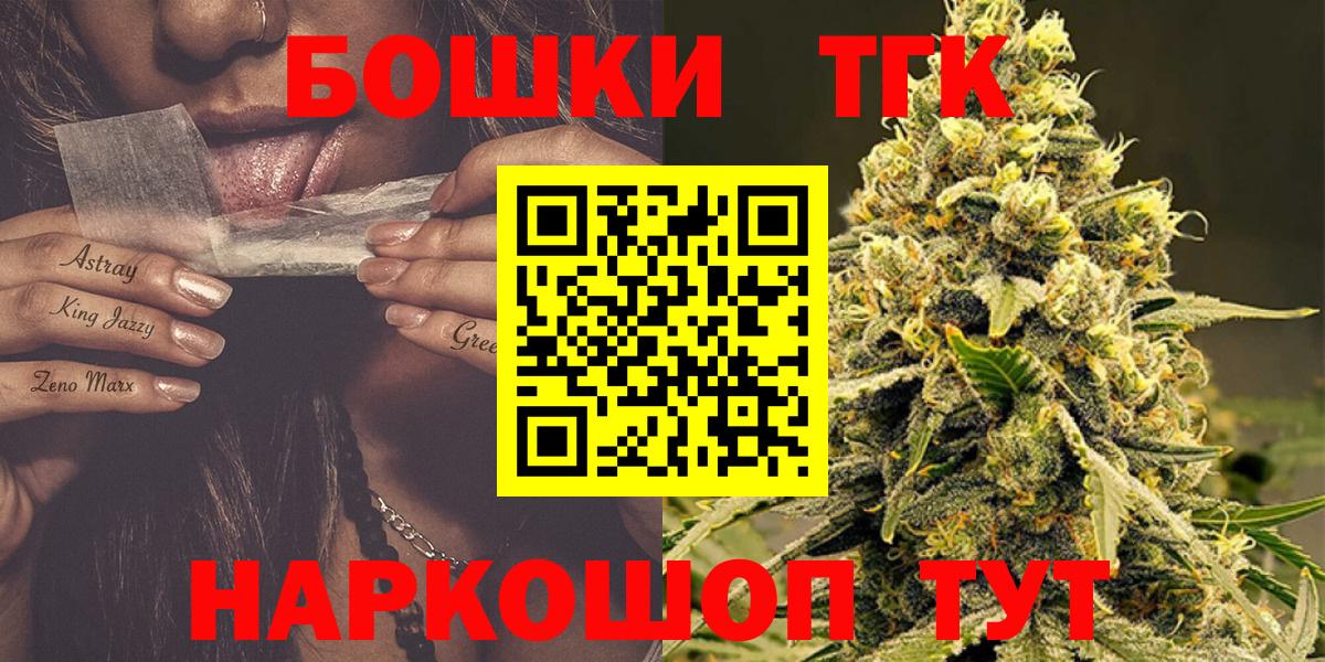Карталы  МАРИХУАНА ГИДРОПОН  Марихуана конопля  МАРИХУАНА семена  Вход с VPN  Каннабис тримм 